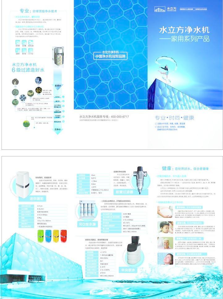 飲水健康，一目了然——飲水機(jī)使用與維護(hù)圖文指南